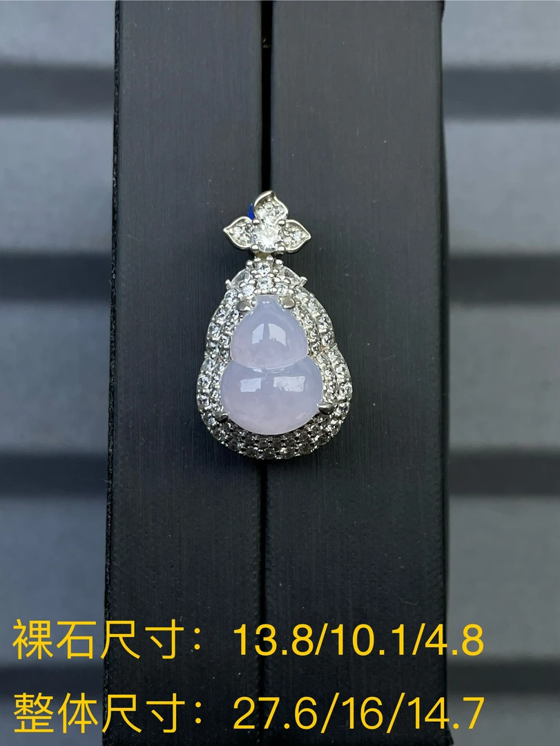 缅甸天然A货翡翠镶嵌银s925葫芦吊坠
