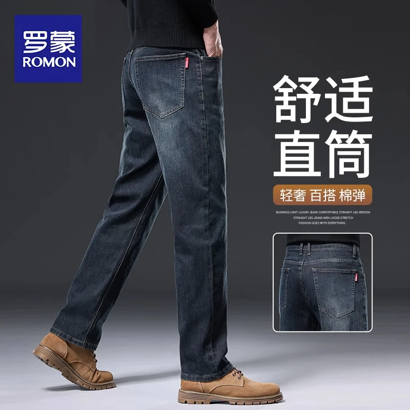 罗蒙牛仔裤中年男士2026秋冬新款直筒宽松加绒弹力商务休闲长裤子