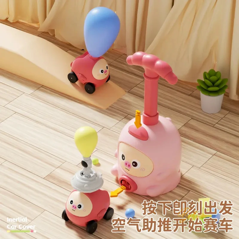 空气动力车飞天气球车宝宝玩具儿童益智小猪空气动力车