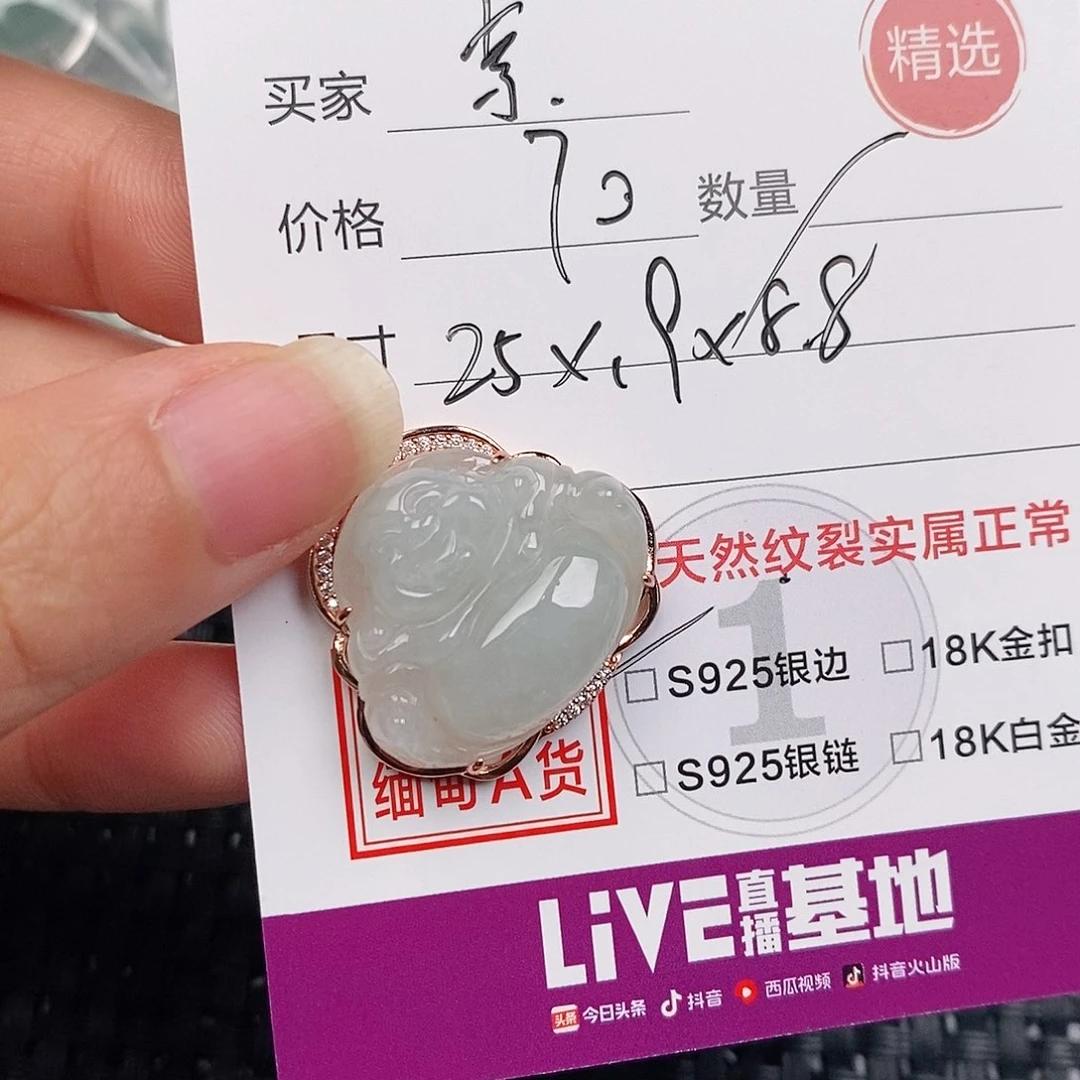 颈饰银S925镶嵌翡翠京*