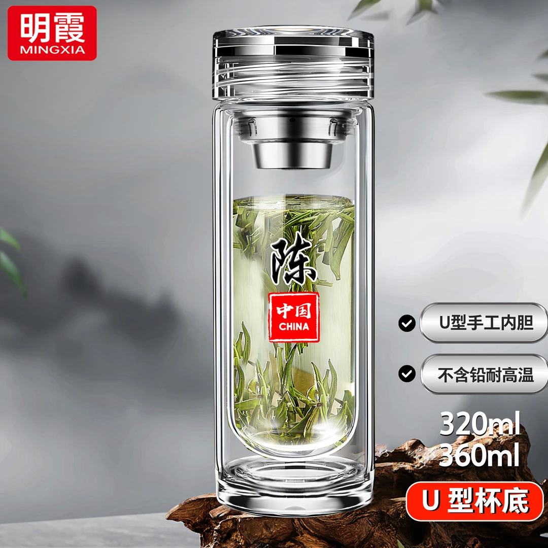 新款2025双层玻璃水杯车载办公室男款耐高温防爆高硼硅保温茶杯