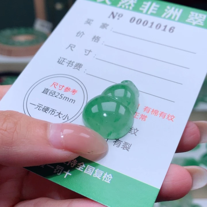 颈饰未镶嵌石英质玉