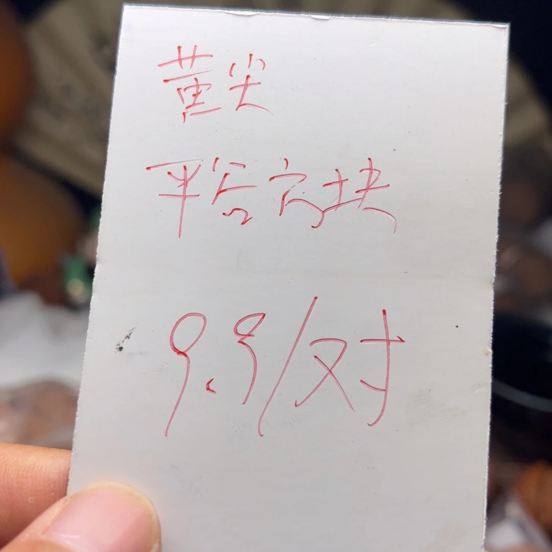 文玩核桃把件方块