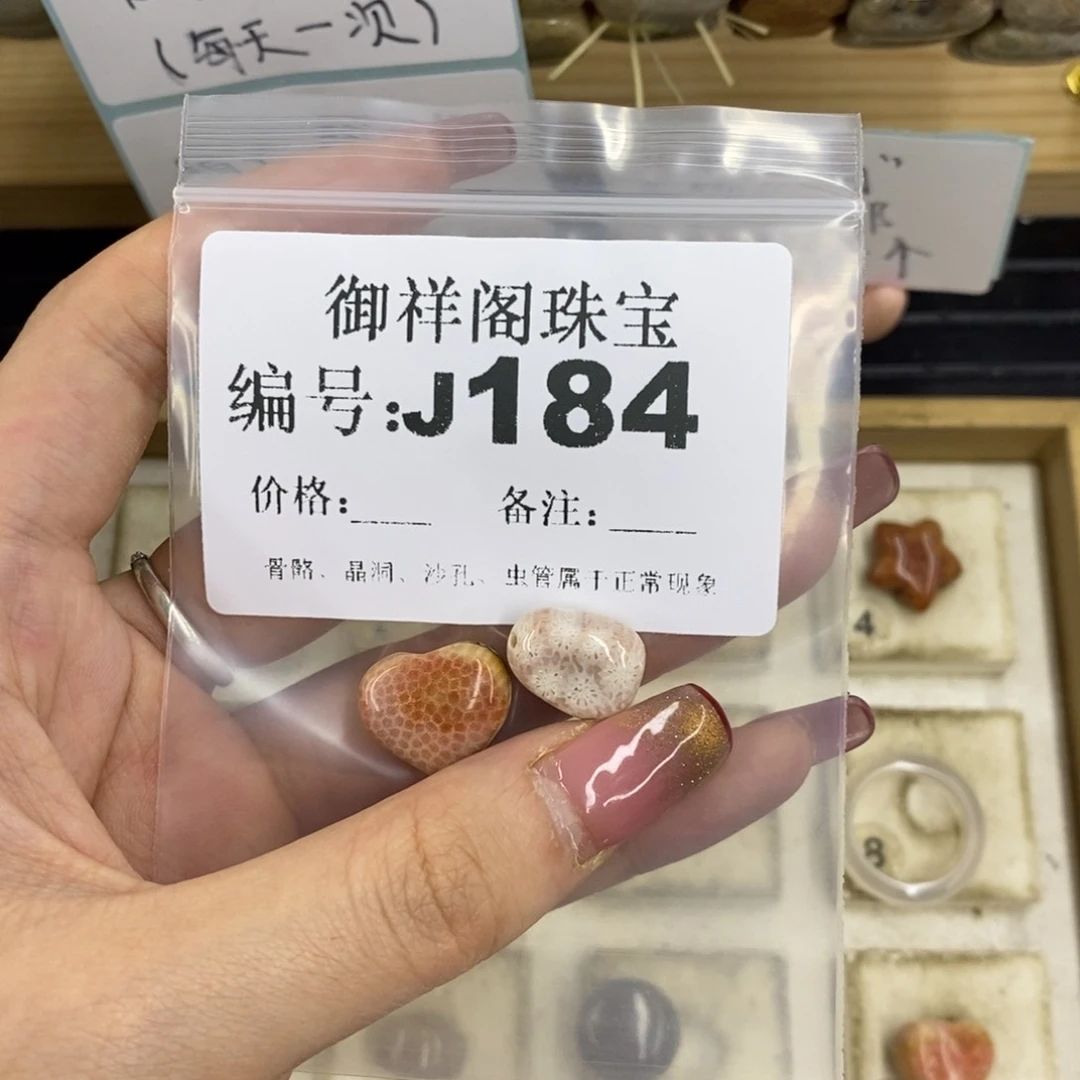 合金硅化珊瑚戒指/****t