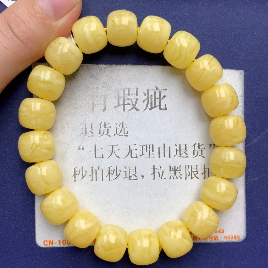 未镶嵌琥珀珠宝奇石6