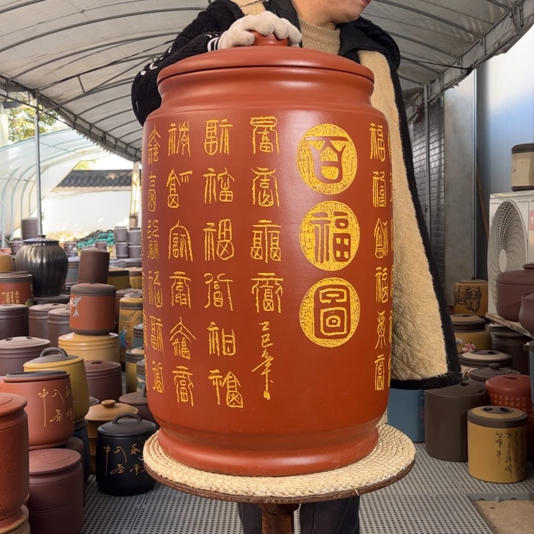 茶叶罐紫砂70 饼茶叶罐