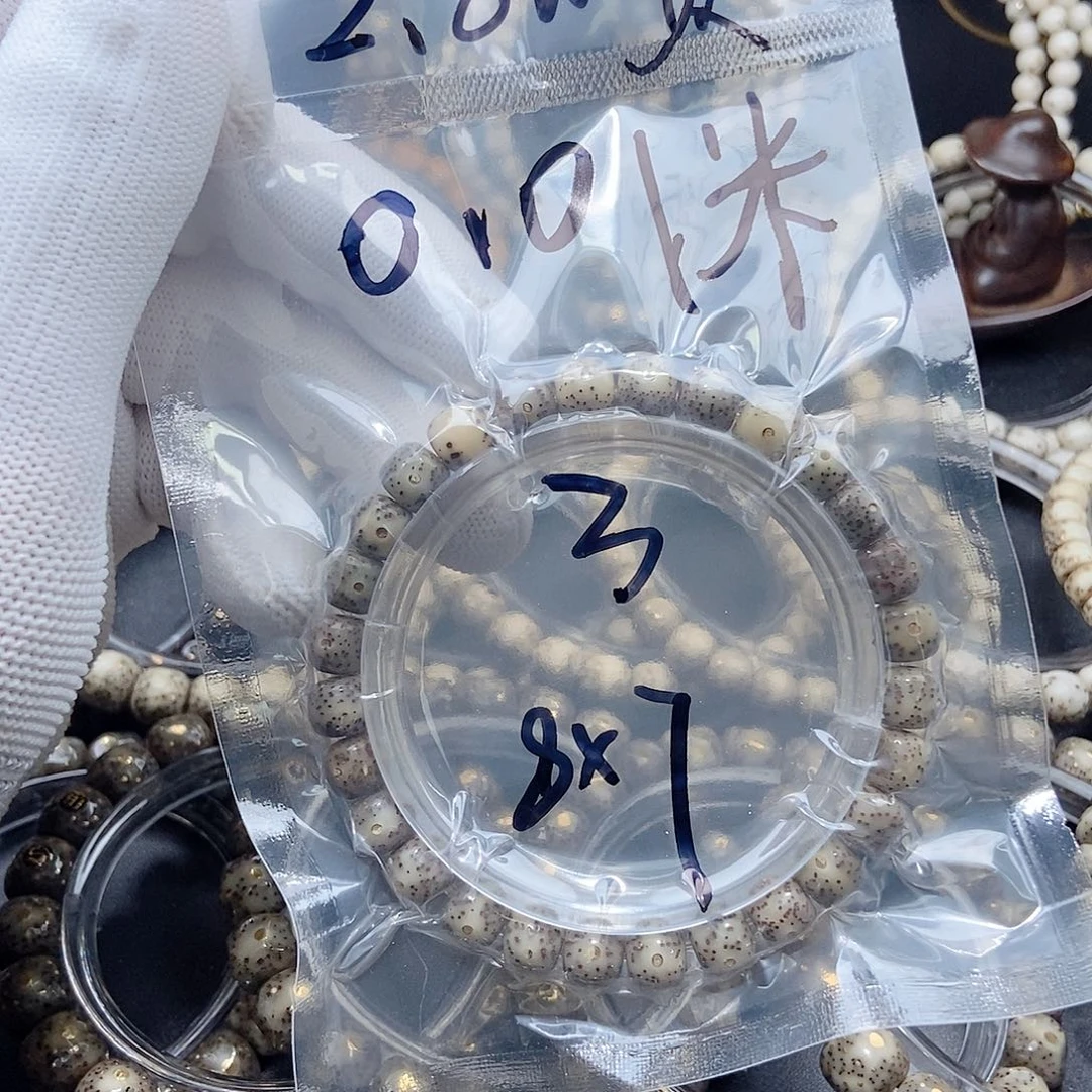 吊坠星月菩提╭****！星月