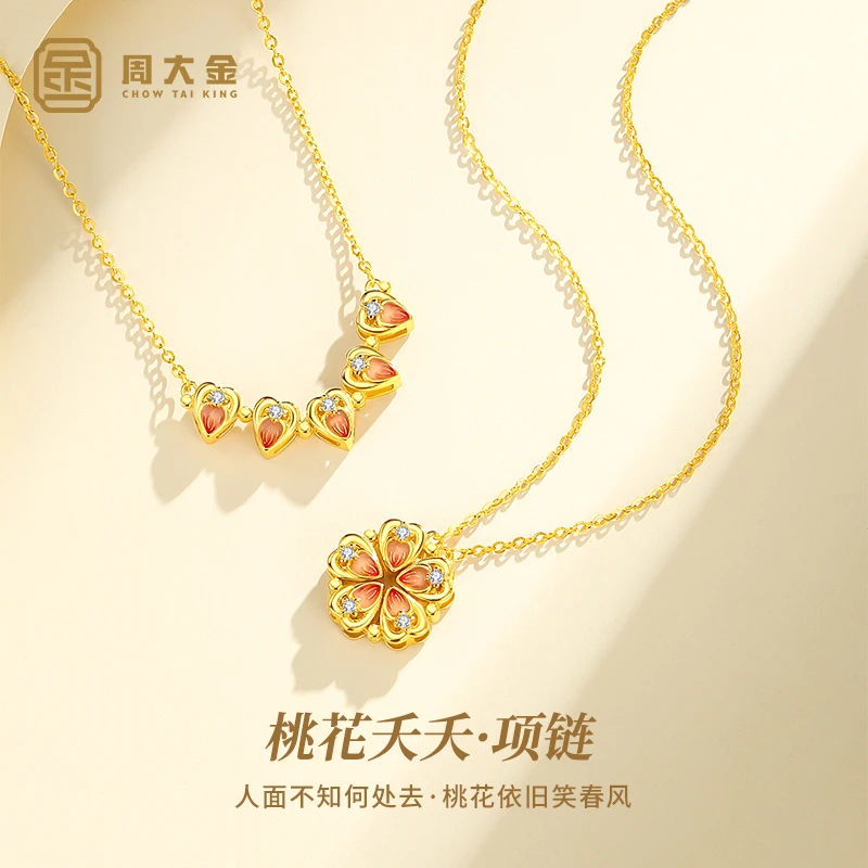 坠链均925银 周大金桃花项链女纯银锁骨链气质百搭桃心形生日礼物