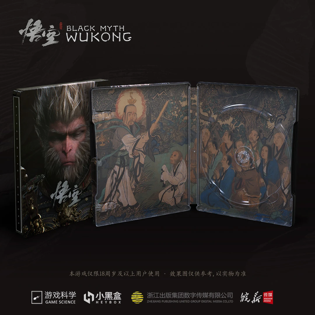 黑神话悟空ps游戏国行珍藏铁盒版实体光盘官方定制铁盒现货礼物