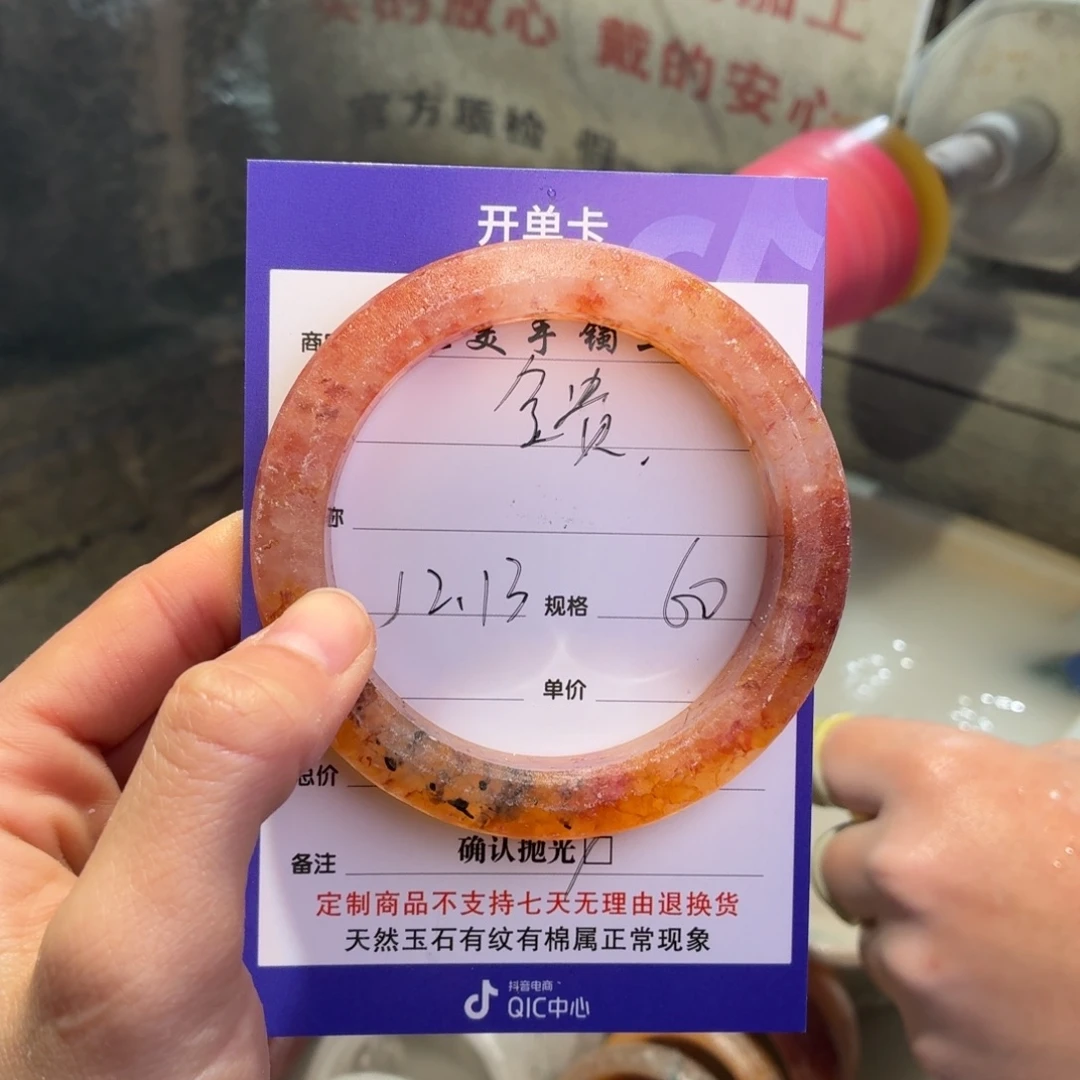 金***贵石英质玉未镶嵌手镯