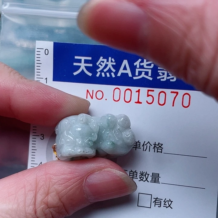 吊坠(赠链)未镶嵌翡翠