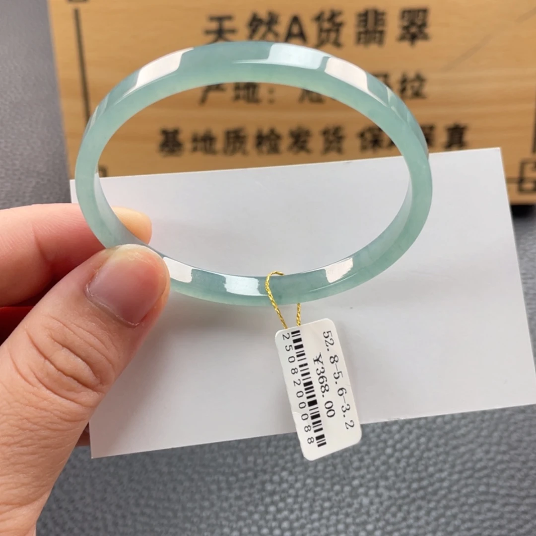 【闪购商品】未镶嵌手镯翡翠9****7手镯