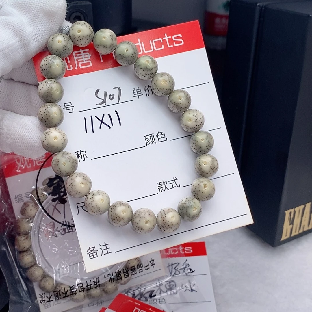 星月菩提手串观唐星月菩提s107