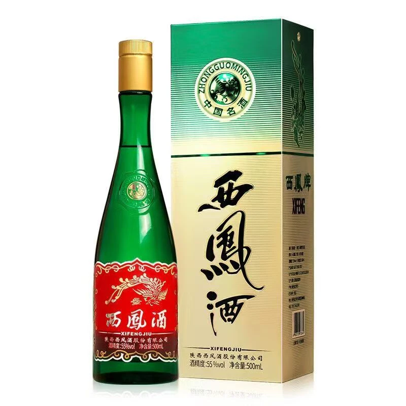 西凤酒55度绿瓶升级版凤香型白酒粮食酒礼盒装