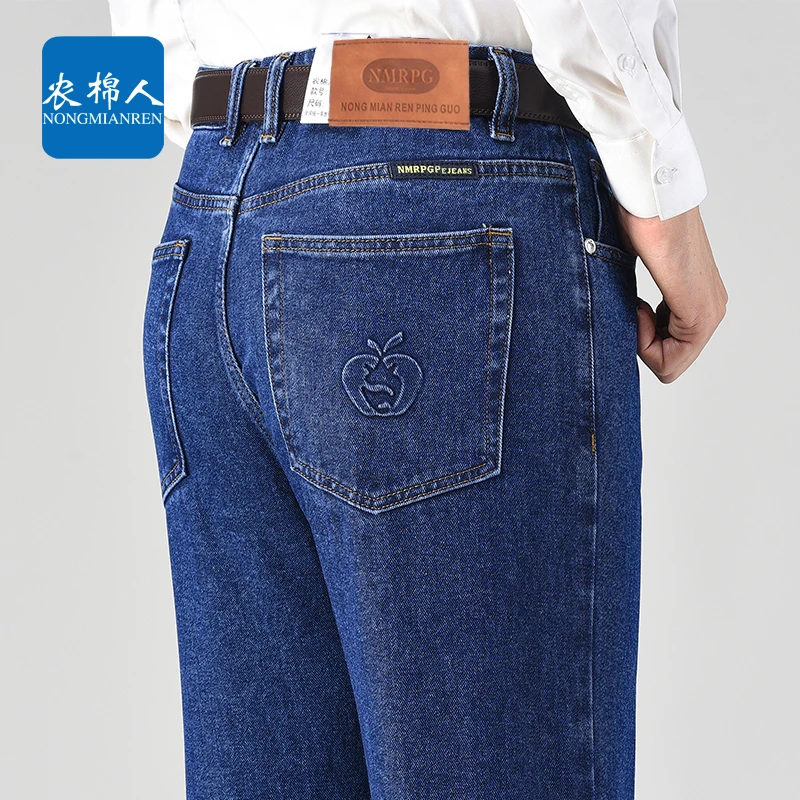 【100%棉】牛仔裤男士2025新款高腰宽松直筒中年爸爸秋冬厚款纯棉