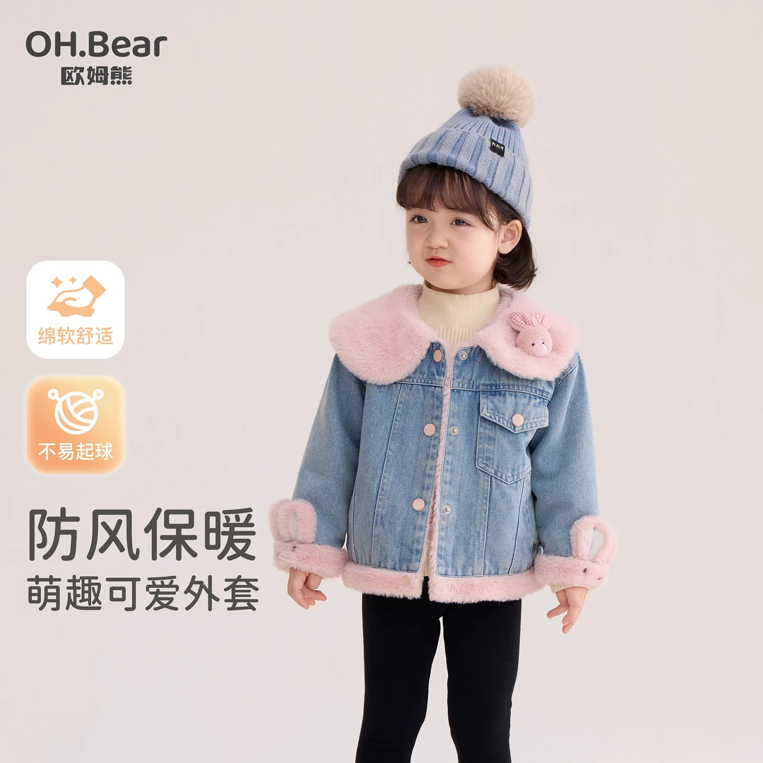 女童加绒牛仔外套秋冬款2025新款女宝宝冬季上衣小童儿童冬装衣服