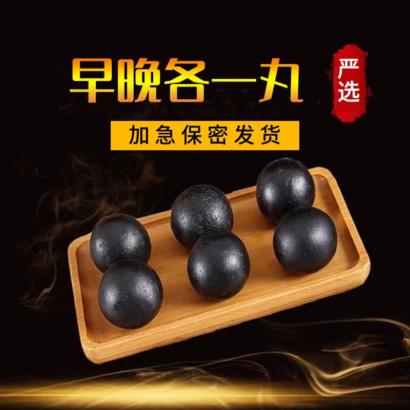 东北养殖人工驯养梅花鹿【60粒】熬制膏产地直发鹿乡真材实料