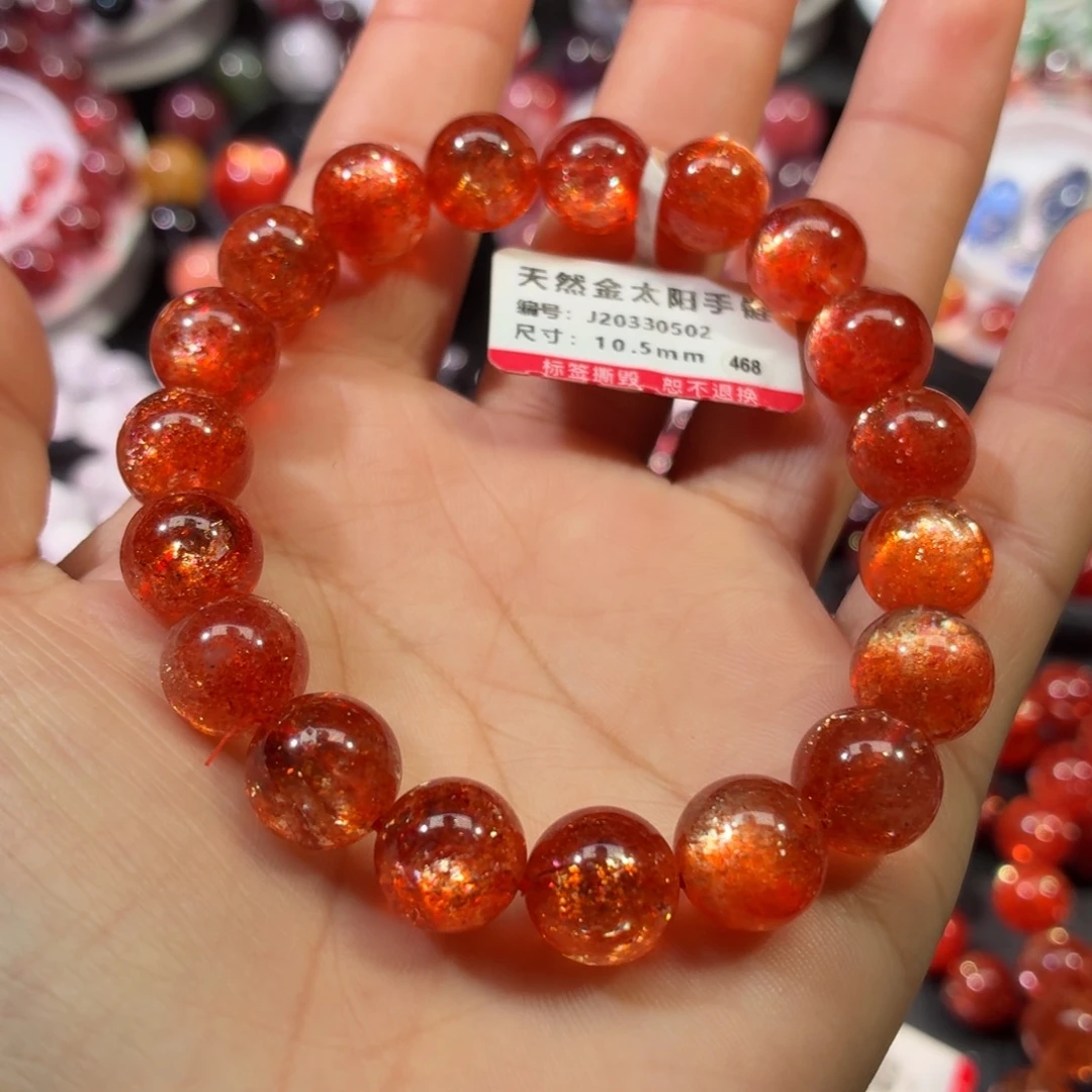 未镶嵌日光石手链金太阳手链10.5mm