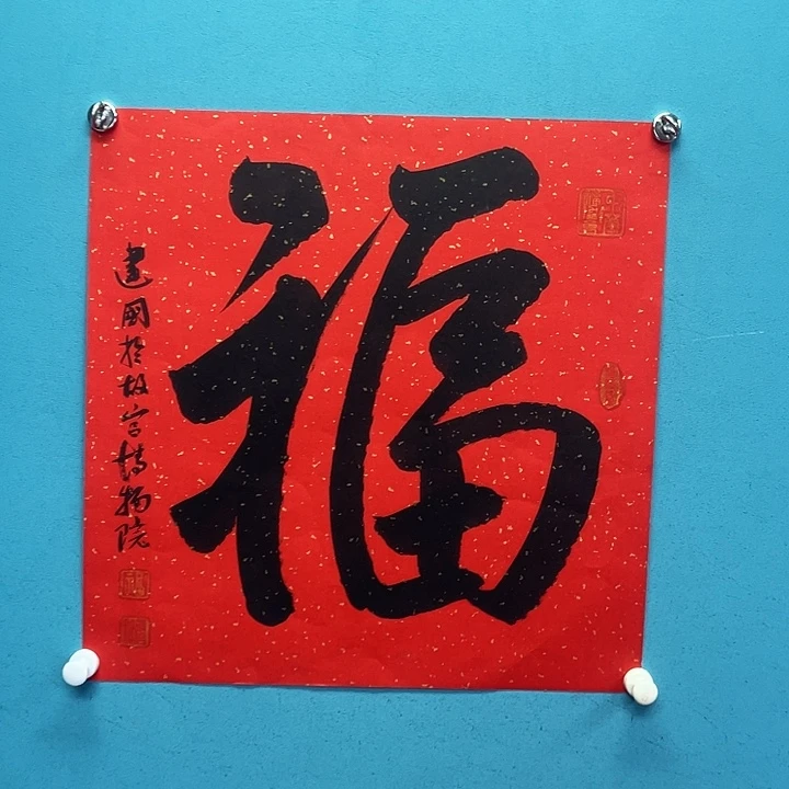 国画11111111111211111