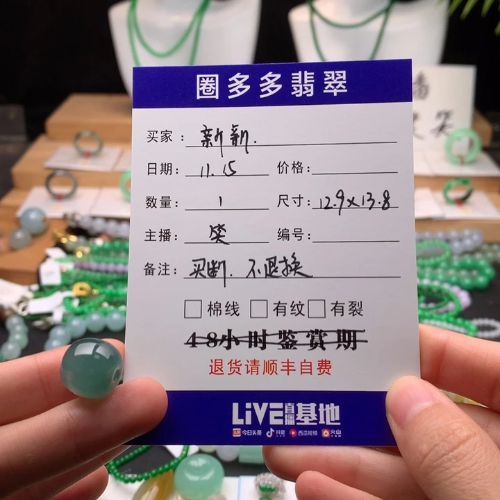 新***新翡翠未镶嵌颈饰天然缅甸A货翡翠