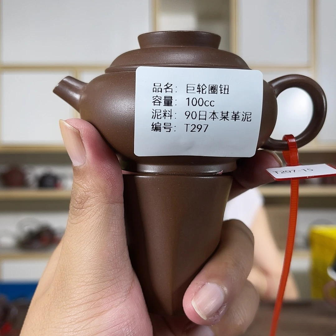 紫砂茶壶紫砂艺术