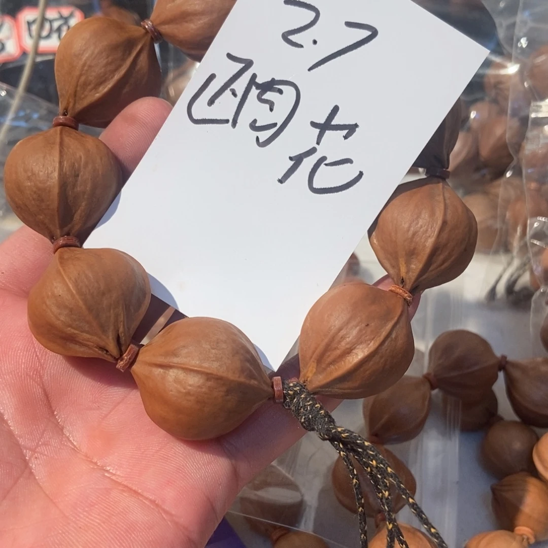 逍***生手串橄榄核橄榄橄榄
