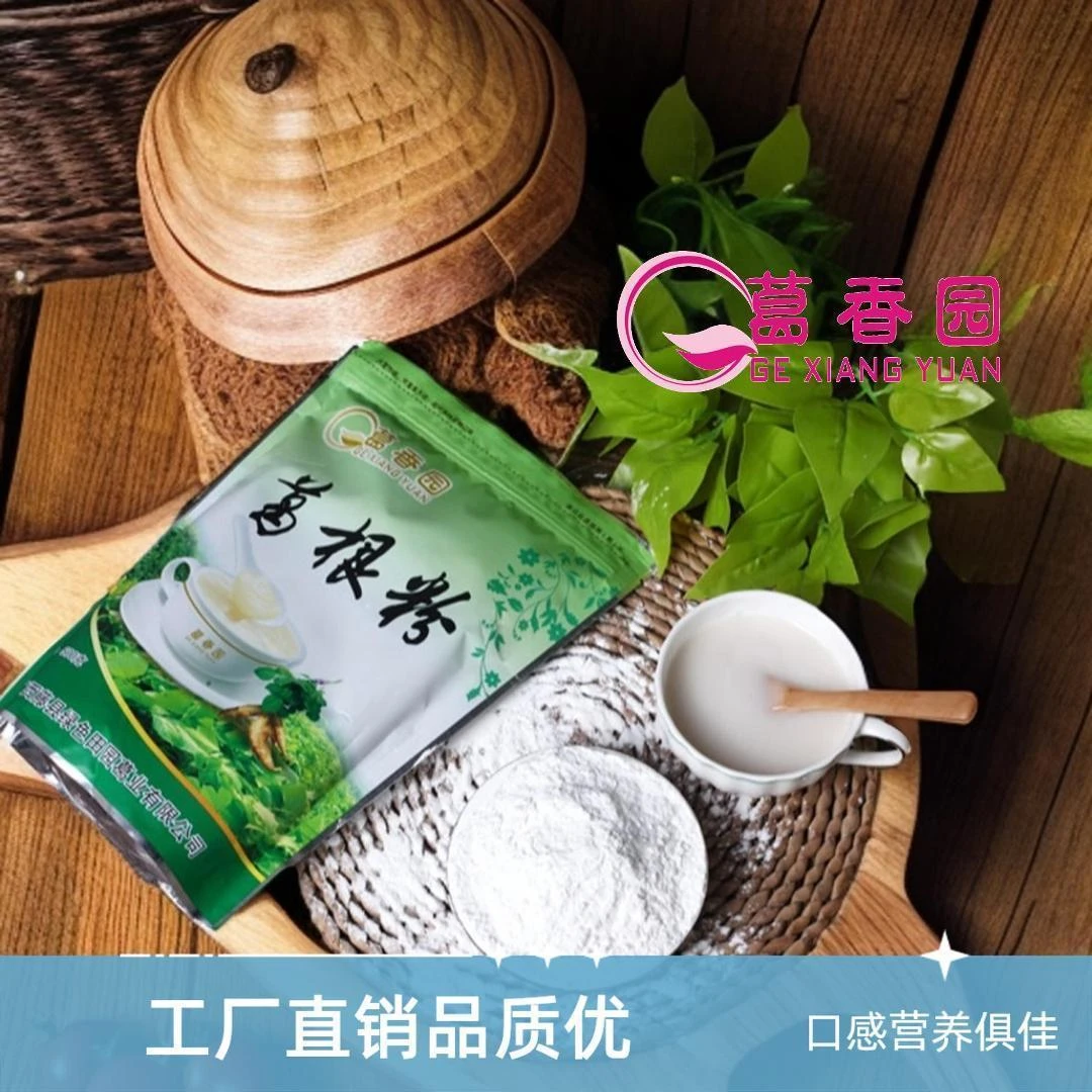 葛香园葛根粉无添加免煮原味广西藤县葛根代餐粉纯天然健康即食