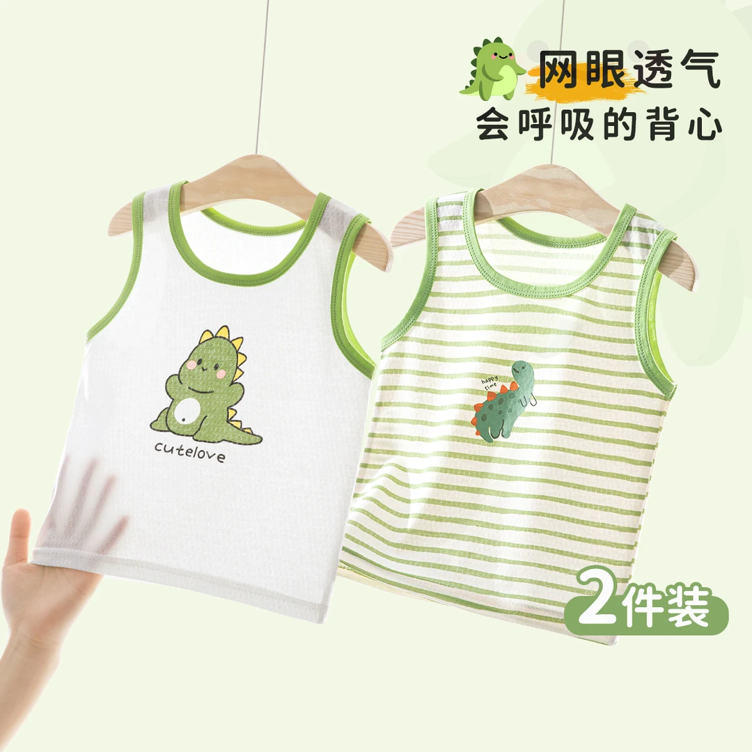 儿童背心夏季薄款纯棉网眼婴儿吊带男童宝宝夏装男孩夏天无袖上衣