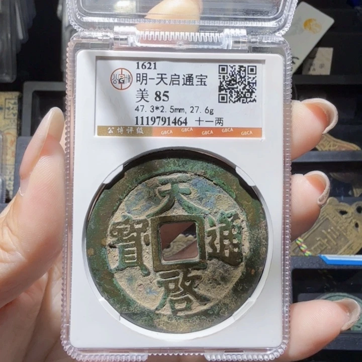 铜As历朝历代……1464