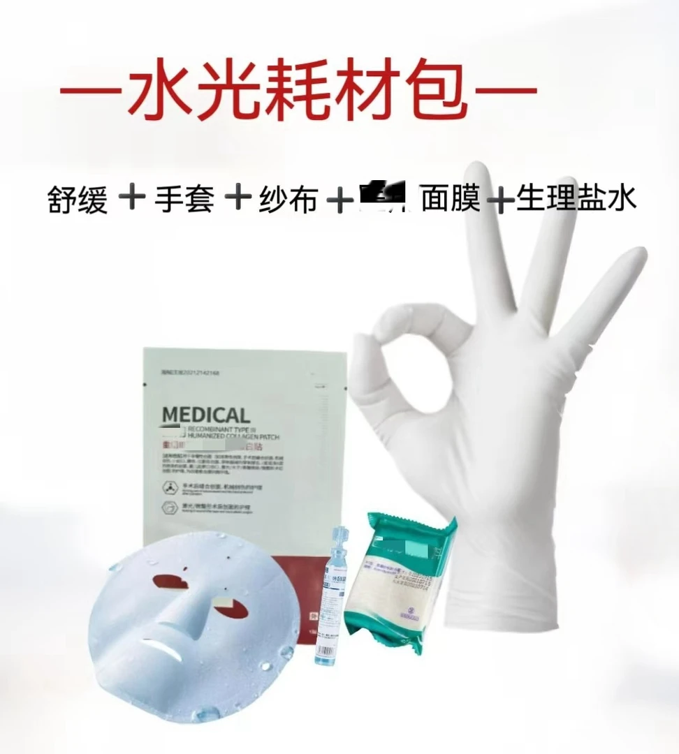 耗材五件套清洁组合
