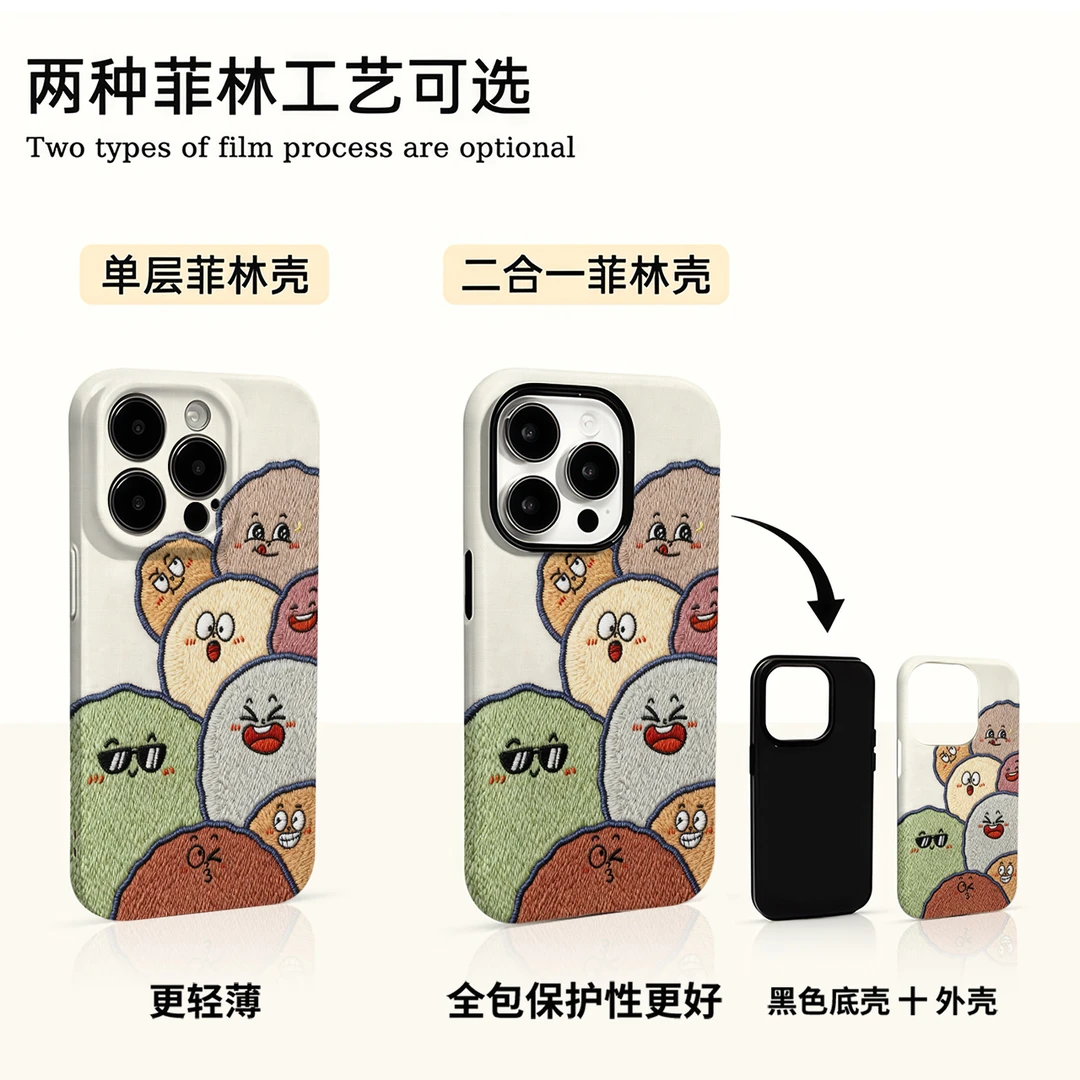 土豆人表情包适用苹果16promax华为小米vivo oppo荣耀手机壳菲林