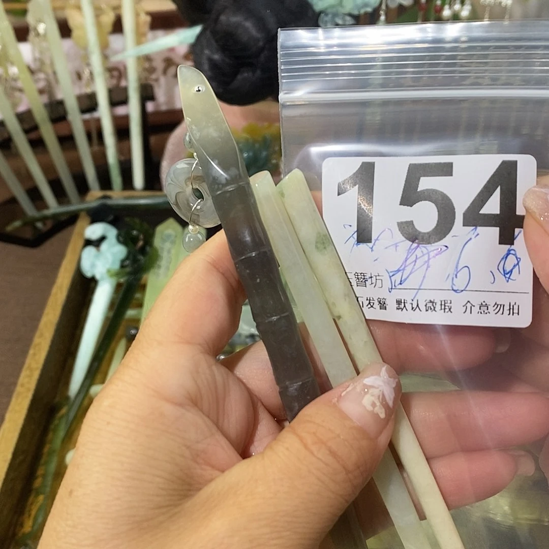 聚***烯蛇纹石玉合金发簪