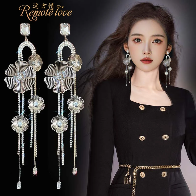 remote love/远方情 合金玻璃耳饰 轻奢花朵流苏耳环女耳饰E1711