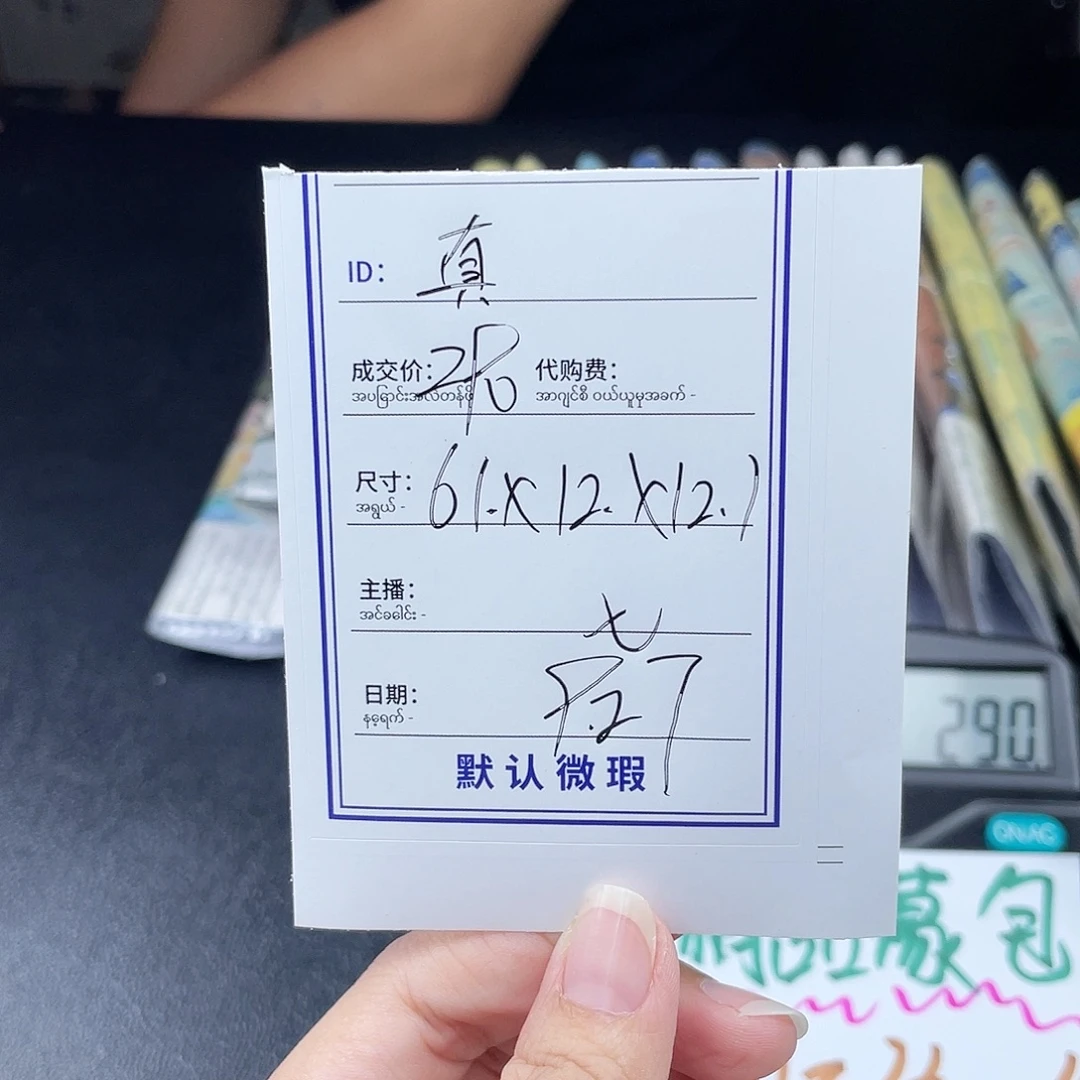 真****珐琅非金属所见即所得