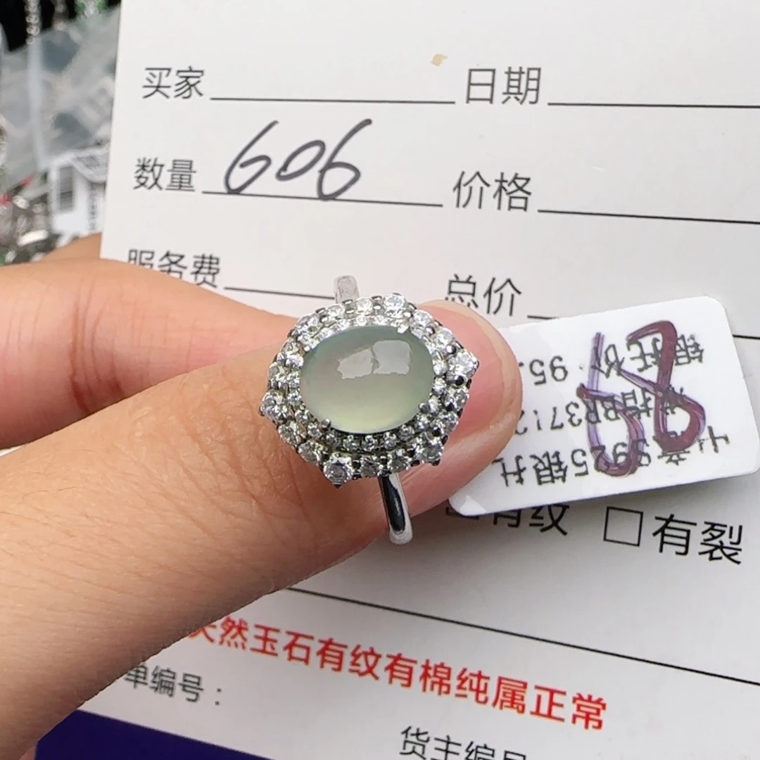 银S925镶嵌戒指翡翠