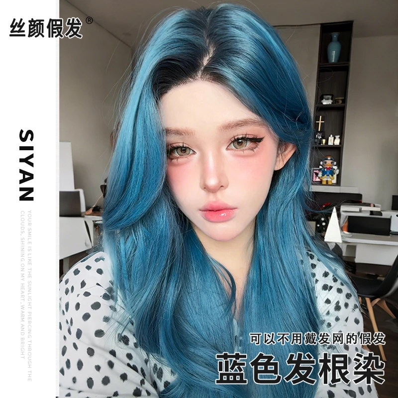 小圆-【可以不戴发网的假发·蓝色发根染】精修款蓝色长卷发假发套