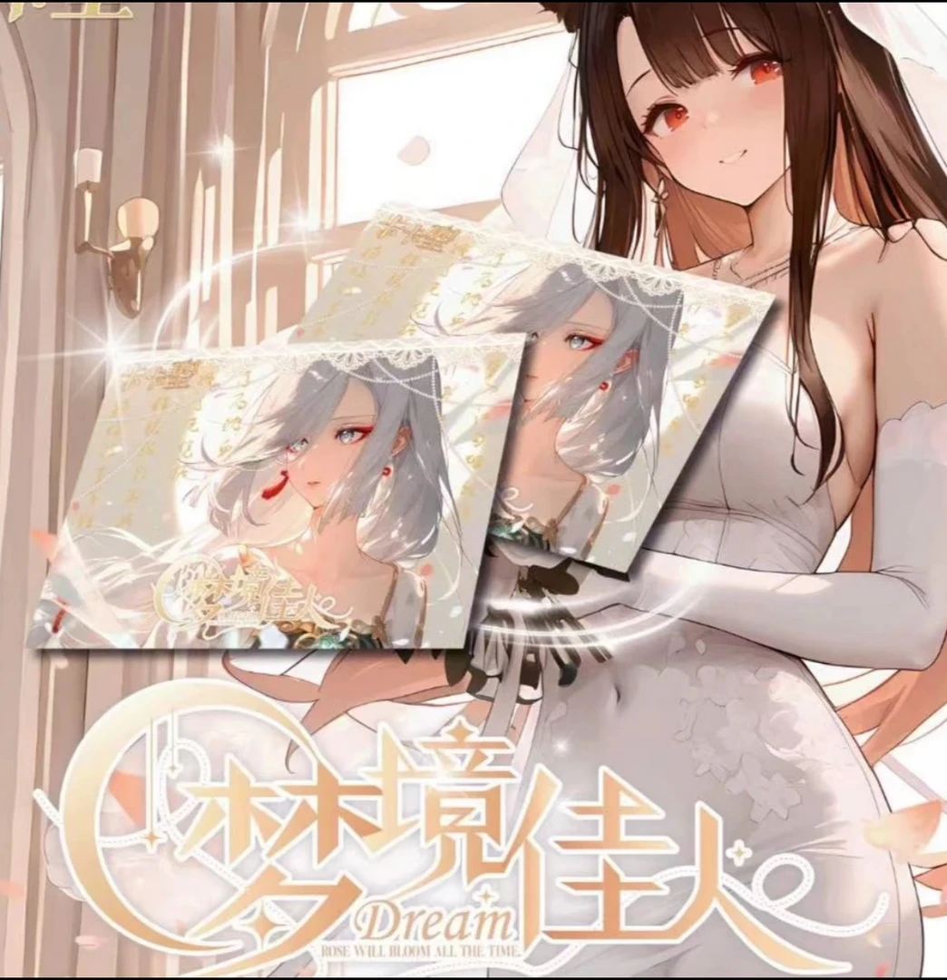 拆支大浪【梦境佳人】第一弹  A5卡 卡牌收藏  默认代拆