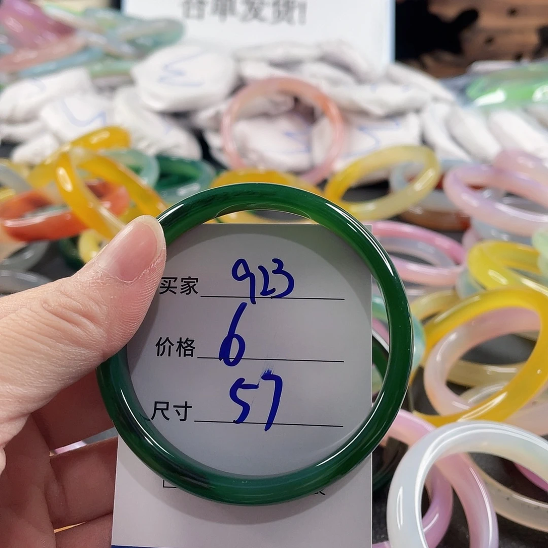 手镯玛瑙/玉髓未镶嵌