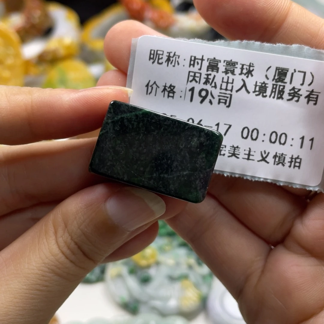 翡翠未镶嵌项圈时****司牌子