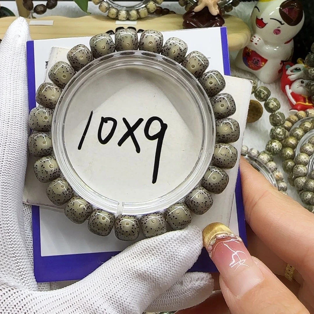 星月菩提吊坠14灰冰双留白10/9