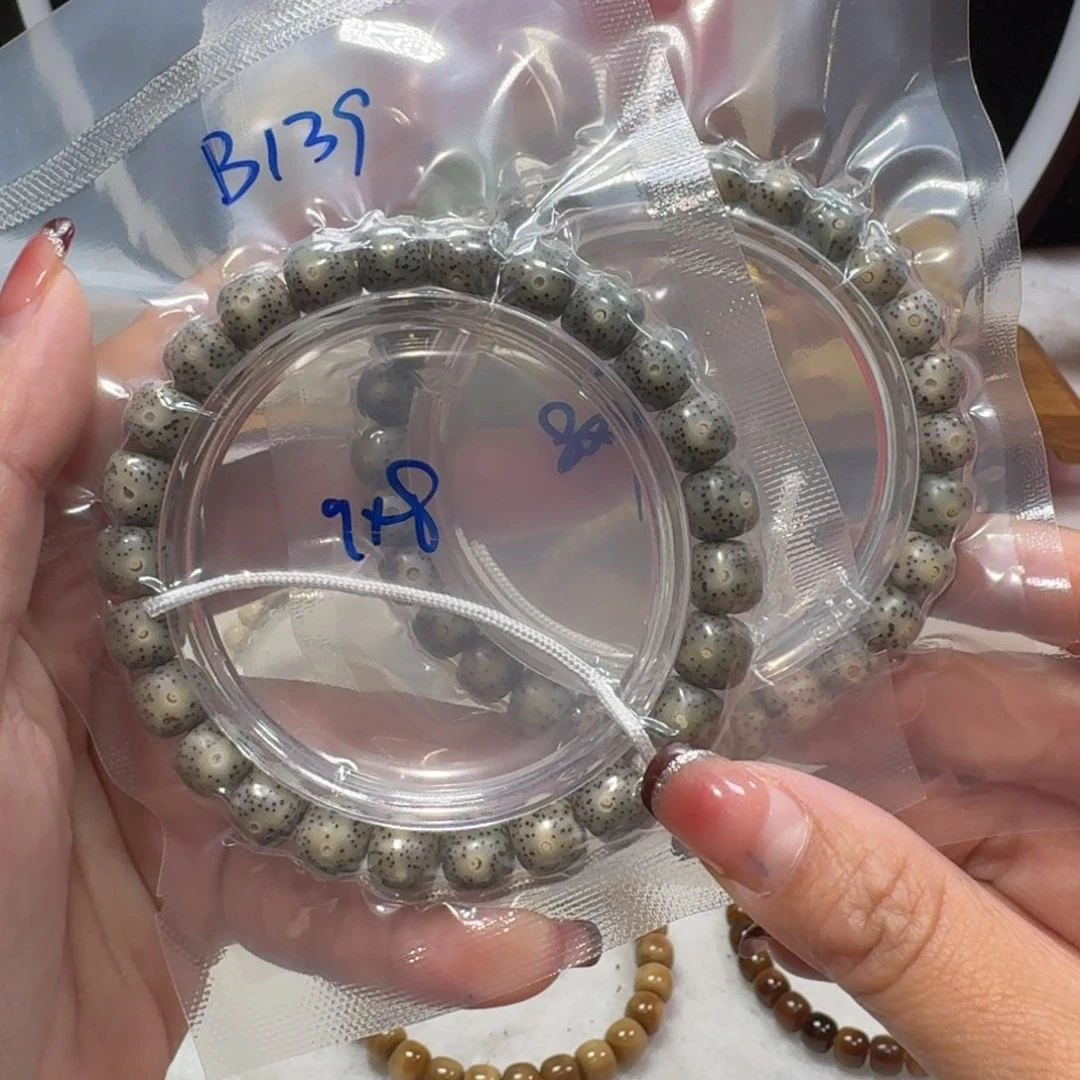 吊坠星月菩提B139福利两条