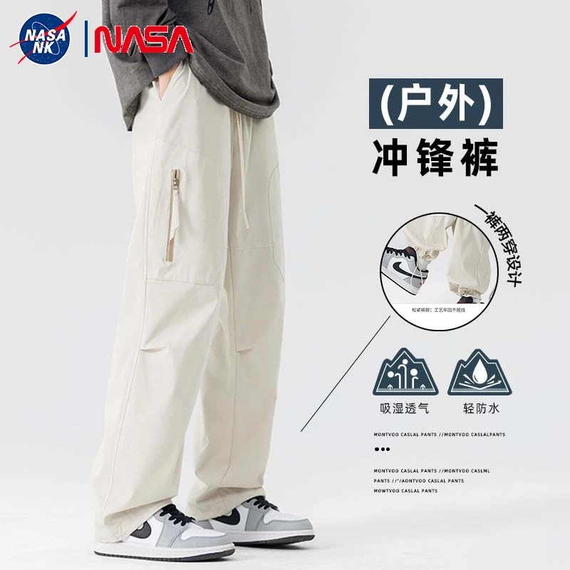 NASA联名工装冲锋裤男士春秋季美式户外登山裤防水休闲运动长裤