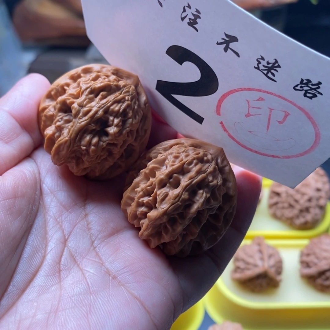 文玩核桃吊坠35霞云岭