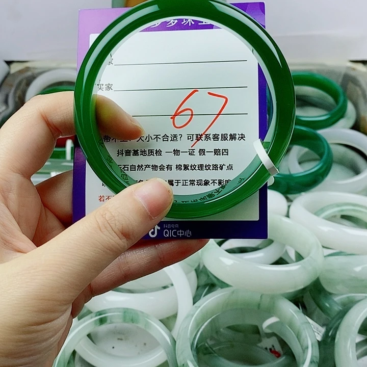 K***K玛瑙/玉髓未镶嵌手镯