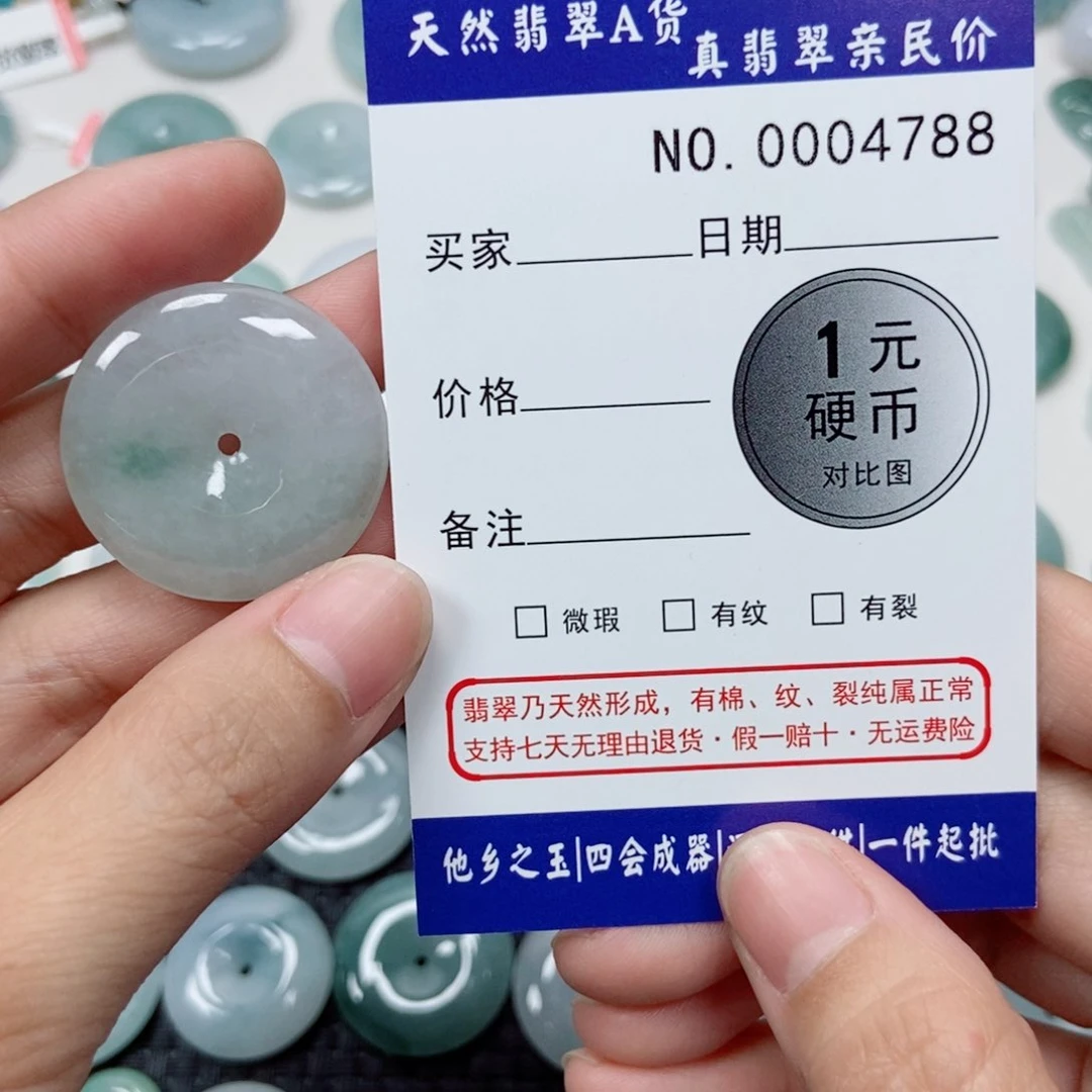 吊坠(不含链)未镶嵌翡翠ㅤ****