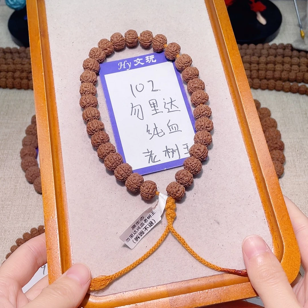 金刚菩提手串102勿里达纯血老树王11.5