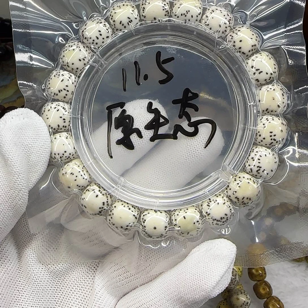 星月菩提手串卡11.5原生态