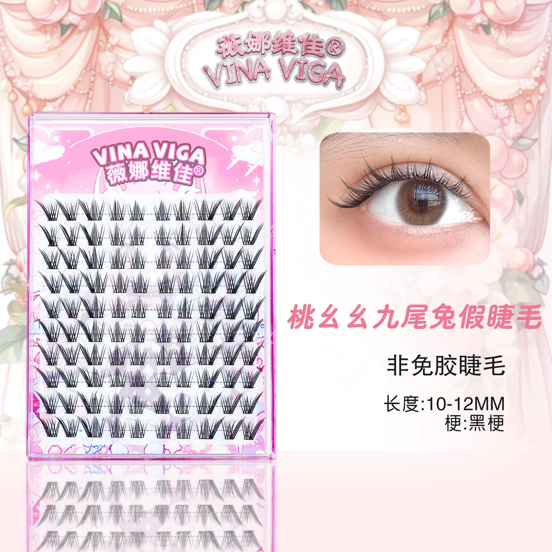 薇娜维佳【桃幺幺】九尾兔假睫毛狐系斜飞清冷中式眼尾加长嫁接感