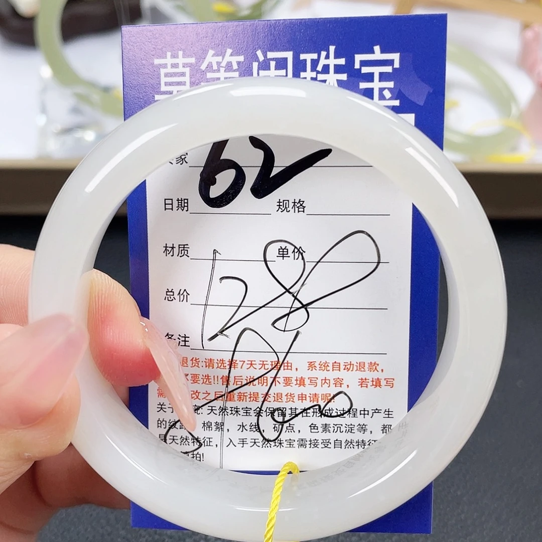 未镶嵌手镯和田玉