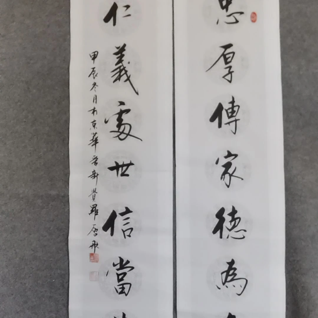 书法书法作品书法作